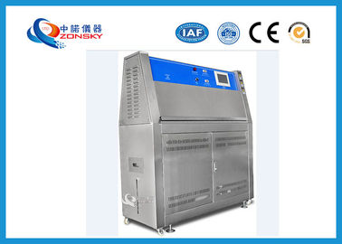 中国 ステンレス鋼の紫外線テスト部屋45%~70%R.Hの湿気範囲ASTM D 4329 サプライヤー