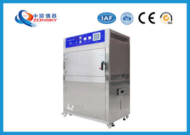 中国 箱-紫外線試験装置に高精度を0.1の℃の温度の決断タイプして下さい サプライヤー