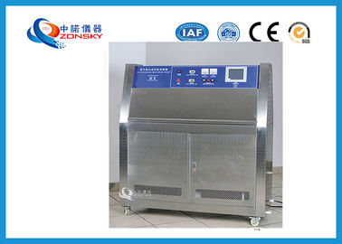 中国 ISO 9001の証明と信頼できる高精度220Vの紫外線風化の部屋 サプライヤー