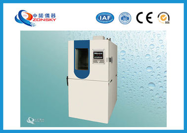 中国 動産の一定した温度および湿気の部屋の高精度の優秀な性能 サプライヤー